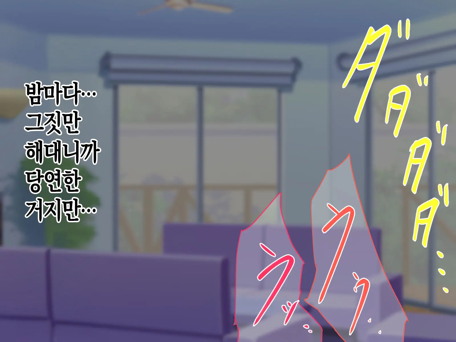 Boku To Futago No Okaa-San To Soukan Seikatsu | 나와 쌍둥이 엄마의 상간 성활